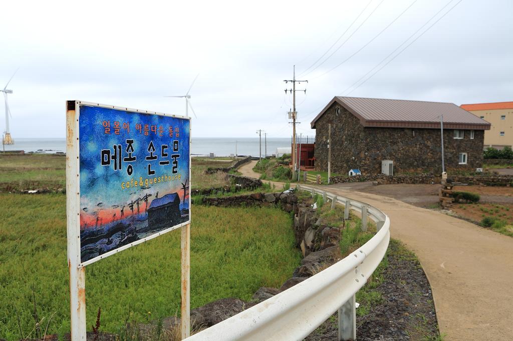 Maison Sondemul Guesthouse Jeju Buitenkant foto