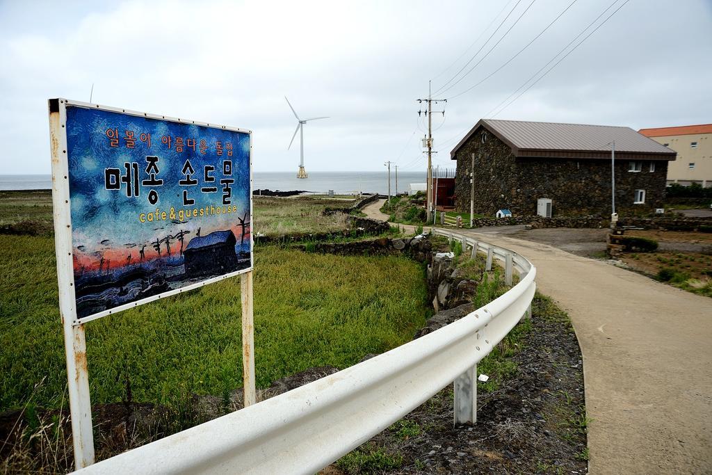 Maison Sondemul Guesthouse Jeju Buitenkant foto